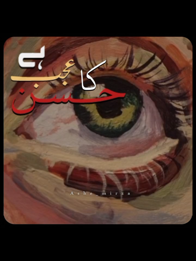 Aastan Hai Ye Kis Shah e Zeeshan Ka....  Marhaba Marhaba🎀 ..  🌻🍃 ..  #foryoupage #fyp #trending #nusratfatehalikhan ##nfak 