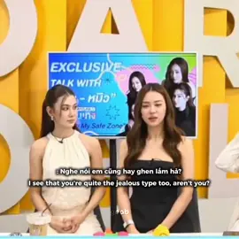 cũng không nhiều =))) #ลีน่าหมิว #LenaMiu #MySafeZoneSeries #lalinalena #miunatsha 