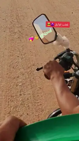 #المدريدي🔥💙 