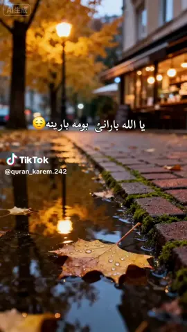 #کوردستان_سلێمانی_کەرکوک_هەولیر #امین_یارب_العالمیــــــــــن🤲🏻🥺 🤲🤲🤲