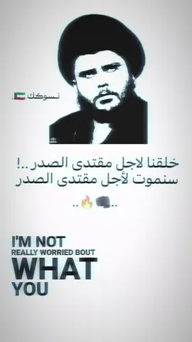 #عباراتكم_الفخمه📿📌 #تصميم_فيديوهات🎶🎤🎬 #نـسوڪك🇦🇪 