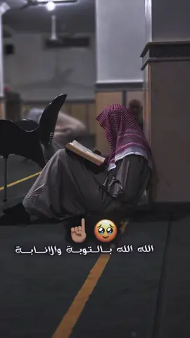 الله الله بالثبات حتى الممات  #خالد_الراشد #موعظة_دينية_مؤثرة #ديننا_الاسلام #المصمم_ابو_جود #اكتب_شيء_تؤجر_عليه🌿🕊 