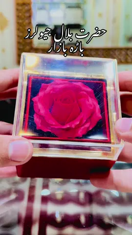 #0️⃣3️⃣1️⃣2️⃣9️⃣1️⃣7️⃣6️⃣2️⃣4️⃣5️⃣#online_order_available❤️ #foryoupageofficiall #foryoupage #newarrivalsrings 