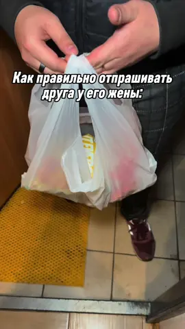 Запоминаем, мальчики #тикток #жиза #мем #тренд #отношения 