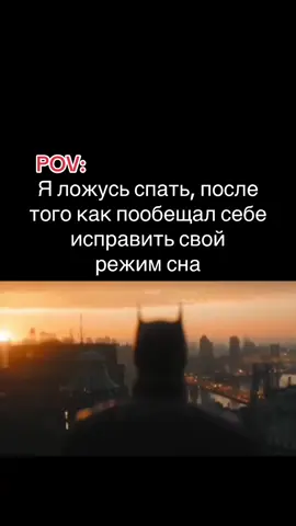 Самое время 