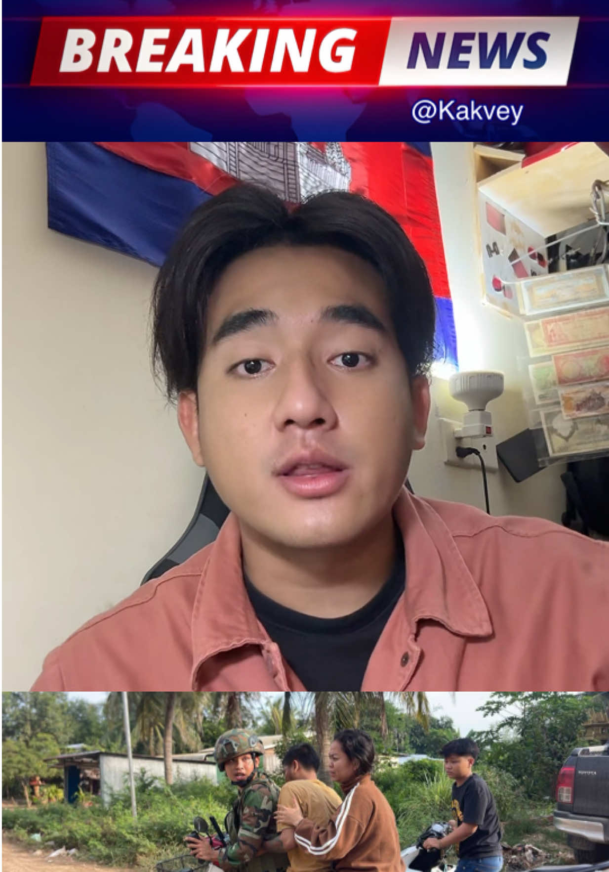 ក្តៅហេីយ 🔥🚨❗️12.11.2025 #Kakvey #news #Cambodia 