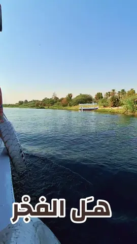 #مصر #supermo #vibes #اسوان #cupcut 