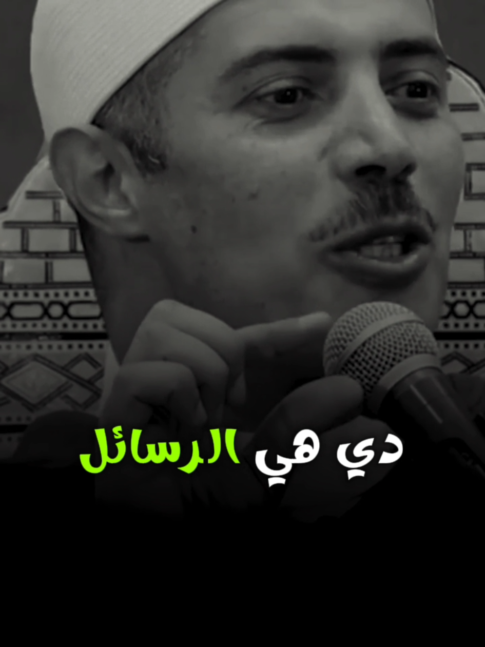 #مشهدات #معلومات_دينية #جابر_البغدادى #الشيخ_جابر_بغدادى #fyp 