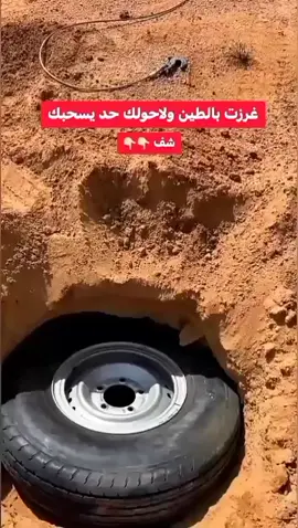 ا#اكسبلورexplore 