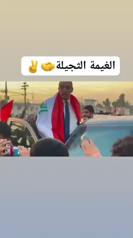 الفوز الساحق بعون الله#🦅❤️ #قتيبة_راكان_سعيد_الجبوري 