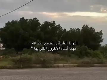 #سبحان_الله_وبحمده_سبحان_الله_العظيم #الحمدالله_علی_کل_حال❤ #طمأنينه 