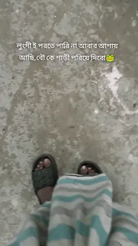 হাস্যকর🐸#treandingvideo #unfreezemyacount #foryou #viralvideo #follow 