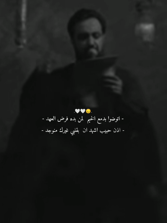 من الخيام الصابره ✨😞 لطميه ميرزا محمد الخياط الشاعر ميرزا عادل الاشكناني 