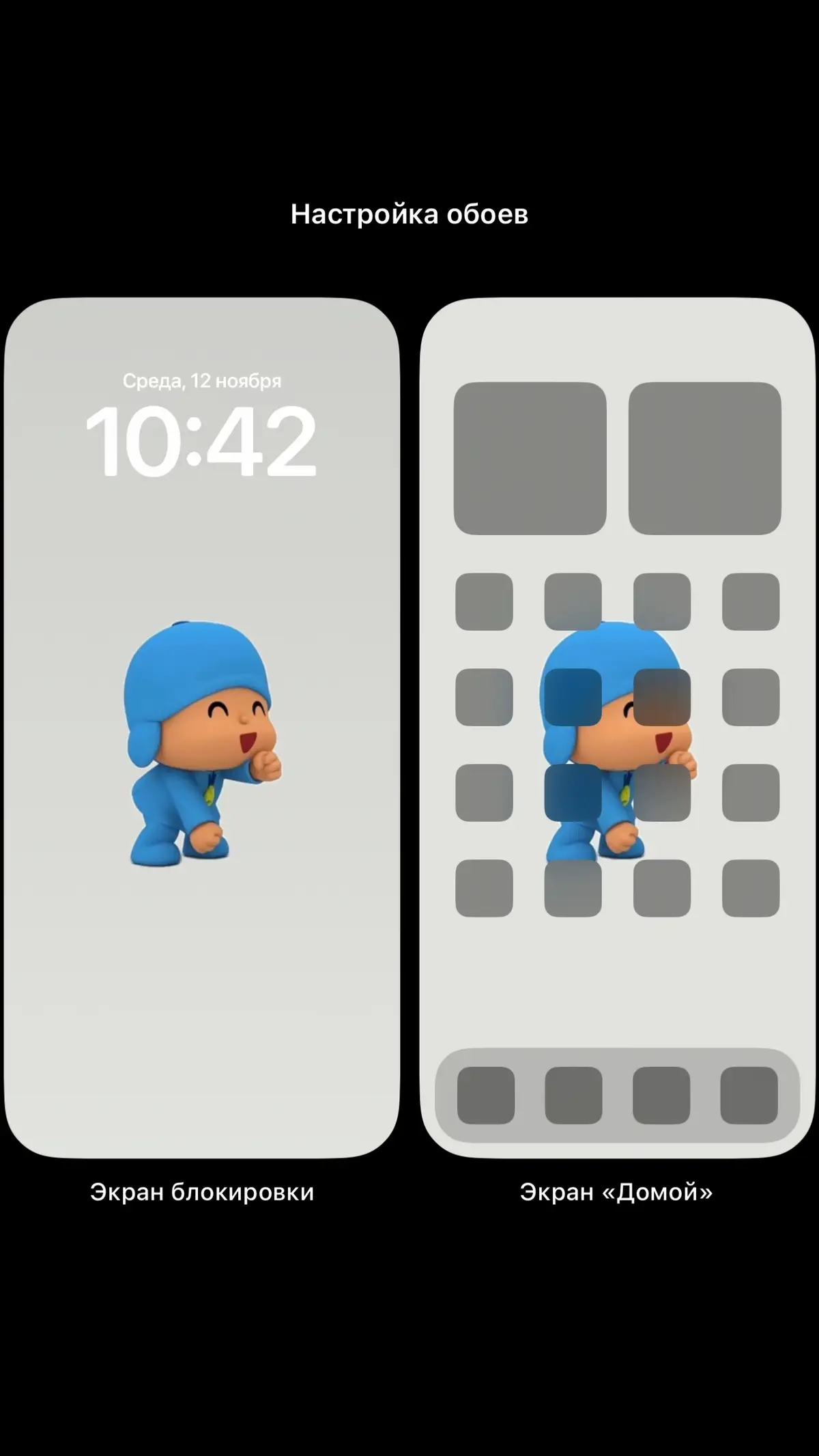 #pocoyo #wallpaper #обоидлятелефонаэстэтика #обоинателефон #butterfly63188 