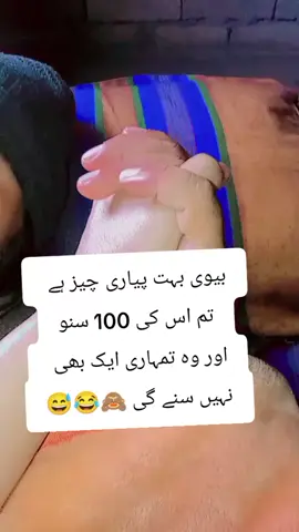 Azan kayani  #foryou #funnyvideos #funnyvideos #foryou #foryou @Silntgirl0❤️ @Ali Shan✨ @Zulqarnain Sikandar @Alisha Lehmann @Zahra Waseem @TheCheezyFamily🇬🇧🇵🇰 @Rajab’s Family🥀 @Sid Mr. Rapper🔥 @Dolly @alisha_rai_official_ @Kanwalay🎶 