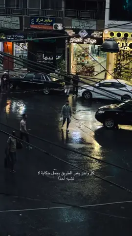 اللهم يا معين اعن عبادك على حالهم يارب  #معكم_هند_رفعت2 