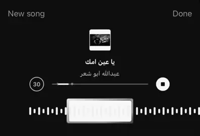 مش قلتلك يا عين امك .. #explore #fyppppppppppppppppppppppp #اغاني_مسرعه💥 #viral #viral 