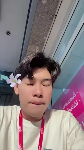 #เงินเทอร์โบสินเชื่อสีชมพู #turbocelebrity #WTBAUG 