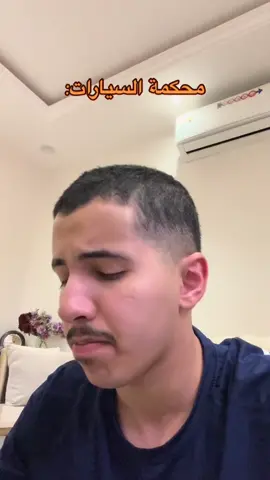 #ابوشيوبهه#سكتش#محكمة#fyp 