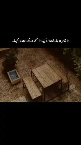 #novellines #umeraahmed #nimrahahmed #novelaesthetic #fyppppppppppppppppppppppp 