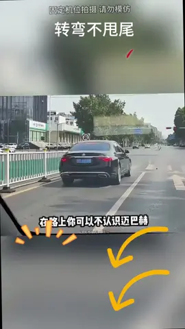 汽车小技巧#car