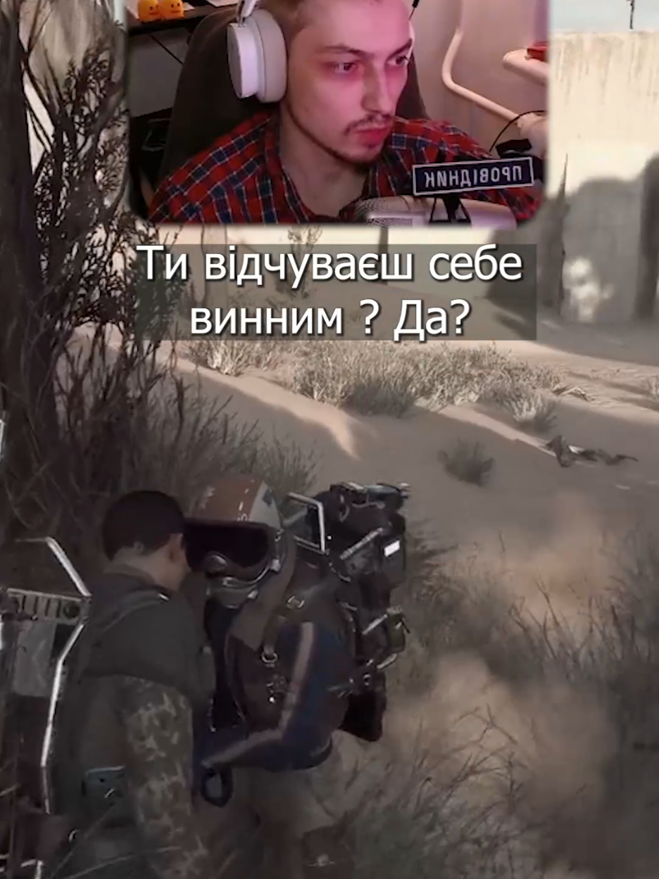 справжня драма трапилась на початку матчу |стріми кожен день -> link2k #українська #укртвіч #arc #arcraiders #драма 