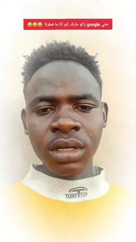 #سلوكو_حفظه_الله #fyp #الشعب_الصيني_ماله_حل😂😂 #محظور_من_الاكسبلور🥺 #اكسبلور 