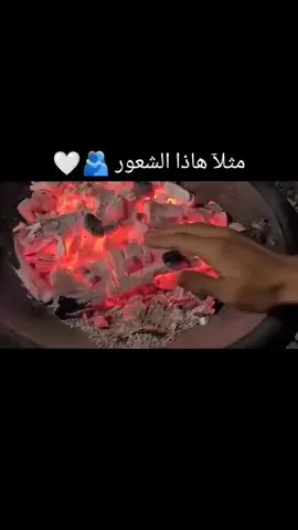 ها قد اتا الشتاء متى نلتقي 😭🫂 #شعب_الصيني_ماله_حل😂😂 #الشعب_الصيني_ماله_حل😂✌️ #ستوريات #standwithkashmir #اكسبلورexplore 