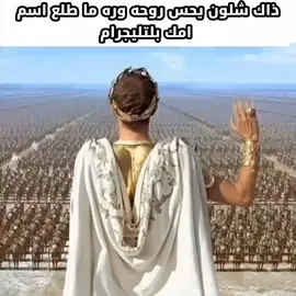 والله بطران .  . #شتبوست #ميمز #true #عراقي #ميم 