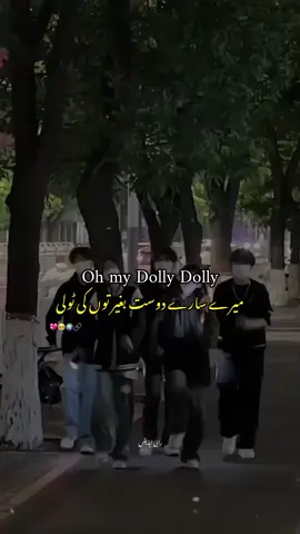 @❤️‍🔥⃟𝘚𝘪𝘭𝘦𝘯𝘵_Girl🪽 @ⲘⲓⲘⲓ @𝗠... @🌷ح𝑹𝒐𝒐🐼 @it's Zeni⚜️ @:NOORi_SAYS:🌺❤ @:) FÂÝ3_MĪĽSŐŕŅ🐾🐹✨️ #fyppppppppppppppppppppppppppppppppppppppppppppppp #grow #viral #fyp #creatorsearchinsights 