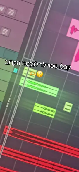 #ויראלי #אודיהאזולאי #עומראדם #מנורה @אודיה אזולאי @Gal Adam @Omer Adam #next 