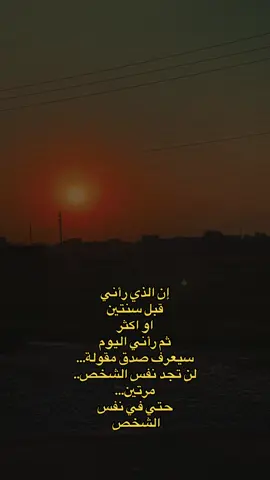 عباراتكم🤍🌿#الهجيج #تصويري #عباراتكم_الفخمه📿📌 #شعر #شعراء_وذواقين_الشعر_الشعبي🎸 