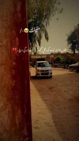 حقیقت 💯🫡 #fyp #viewsproblem #foryou #foryoupage #viral 