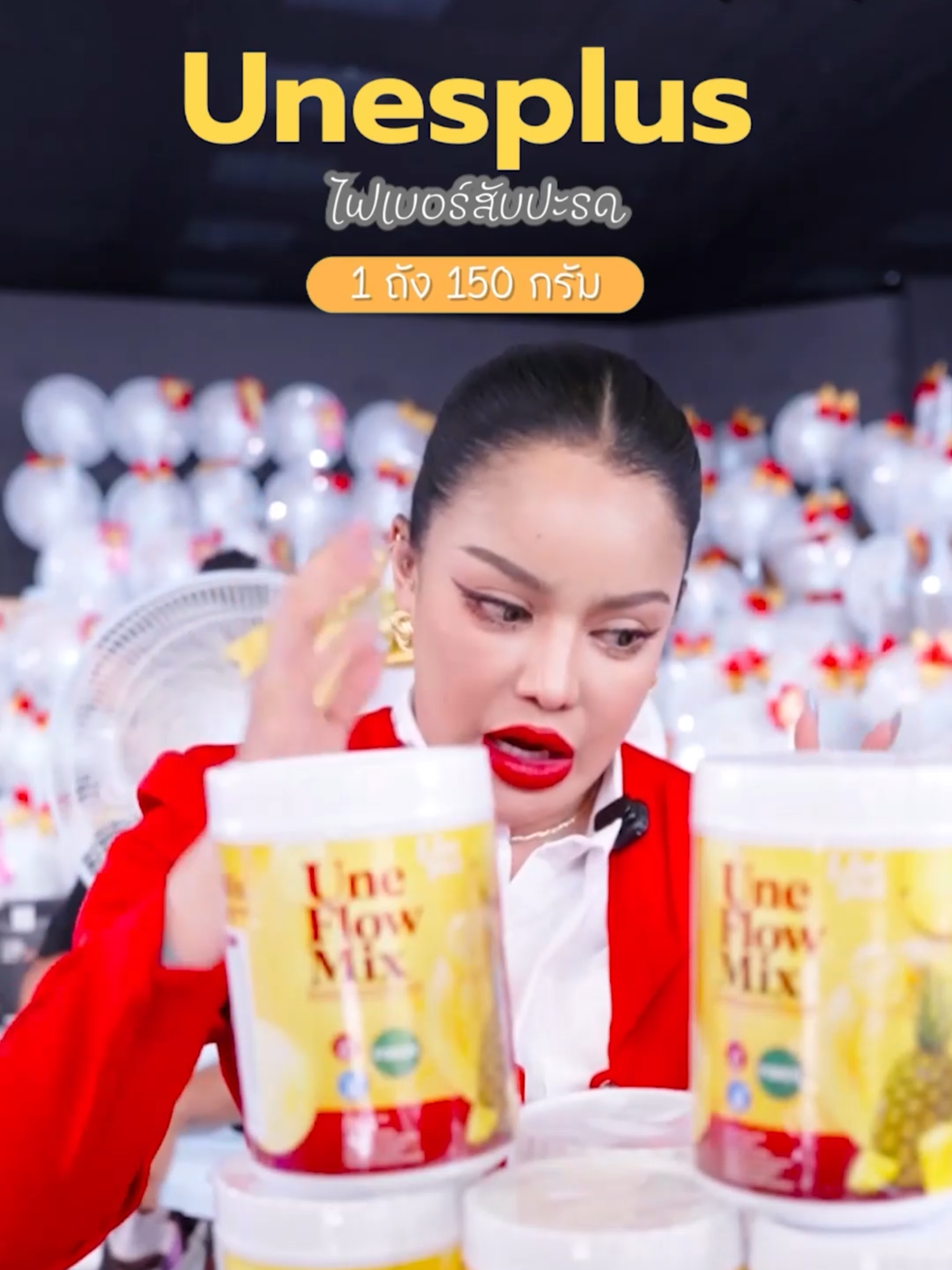 Unesplus ไฟเบอร์สับปะรด #พิมรี่พายขายทุกอย่าง