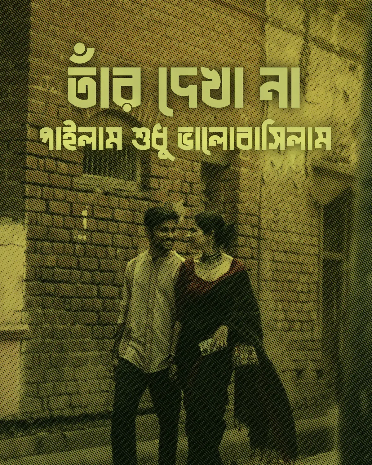 #foryoupage #stutasvideo #unfrezzmyaccount #saker__2 #fyp 