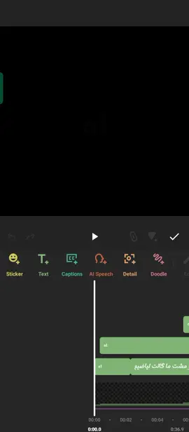 انتظروا النتيجة 🪐🤎#تصاميم_فيديوهات🎵🎤🎬 #contenidorandom 