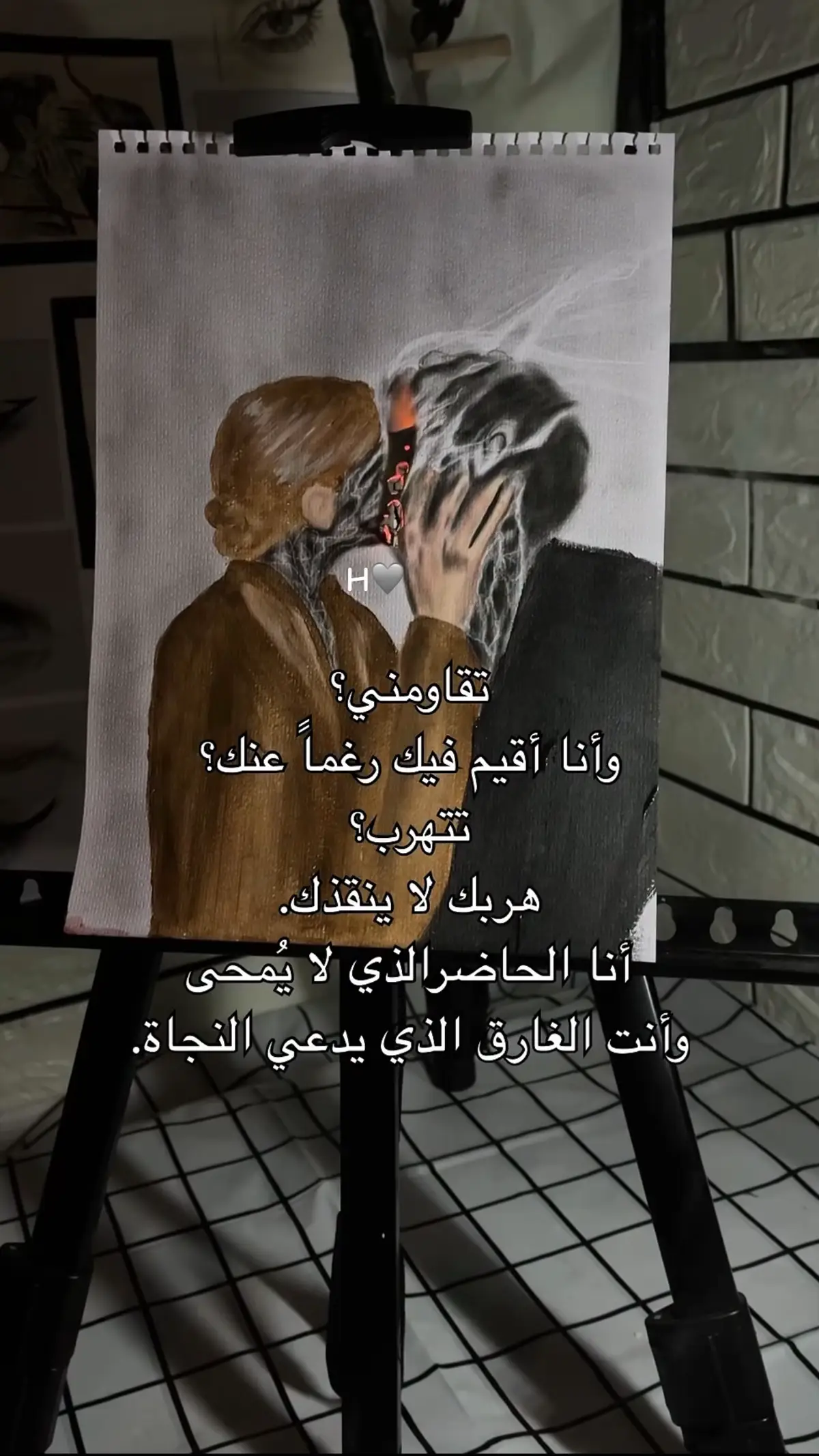 #💔 #هاشتاق #💔💔