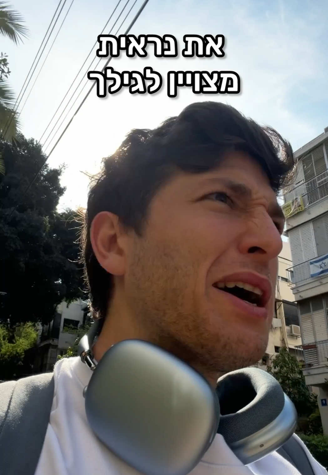 מה את דוגרת לי סודות