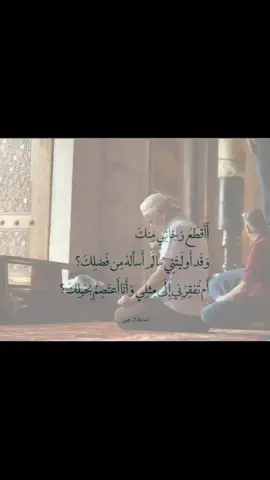 مناجات#كربلاء #باسم_الكربلائي #الشعب_الصيني_ماله_حل😂😂 #العراق #fyp 