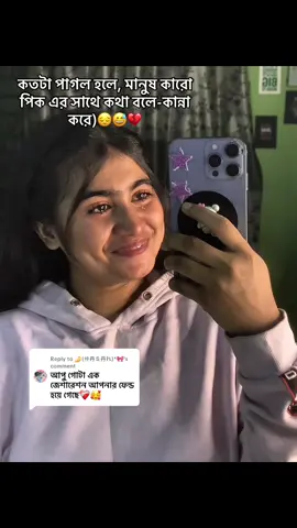 Replying to @🤌(卄丹Ｓ丹れ)*🎀 #viralhashtag #sunduri🥰🥰🥰 #fypシ゚ 