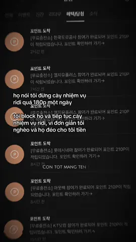 top 1 nền tảng tôi iu  #ridibooks 