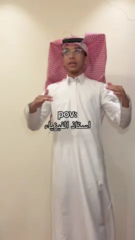 #لايك #اكسبلور #ضحك #مدرسة 