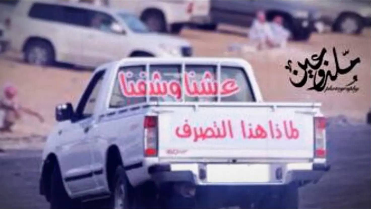 #درب_الخطر_منتدى_الشجعان #درب_الخطر #foryou #fyp #ex 