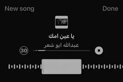 اسند ضهرك واقعد برا#اغاني_مسرعه💥 #اغاني_عراقيه #سوريه🇸🇾 #اكسبلورexplore 