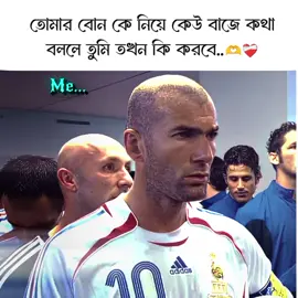 শেষ পর্যন্ত দেখো 🥲❤️‍🩹 . .   #foryou #vairal #ভাইরাল_করে_দাও #trending #islamic_video 