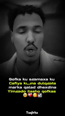 #sofia_ibrahim #foruyoupage #arimahajaceylka #taajirka_7 #somalitiktok 