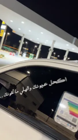 #نسيم_الهيبر #ترابين_ولـنا_فـي_قـمة_الـمجد_رايـات #بدوانك_سعدهم_قايم🔥💪 #بدومصر #بشوات_سيناء❤ 