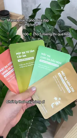 #comem #myphamthiennhien #matnathach #viral #xuhuong 