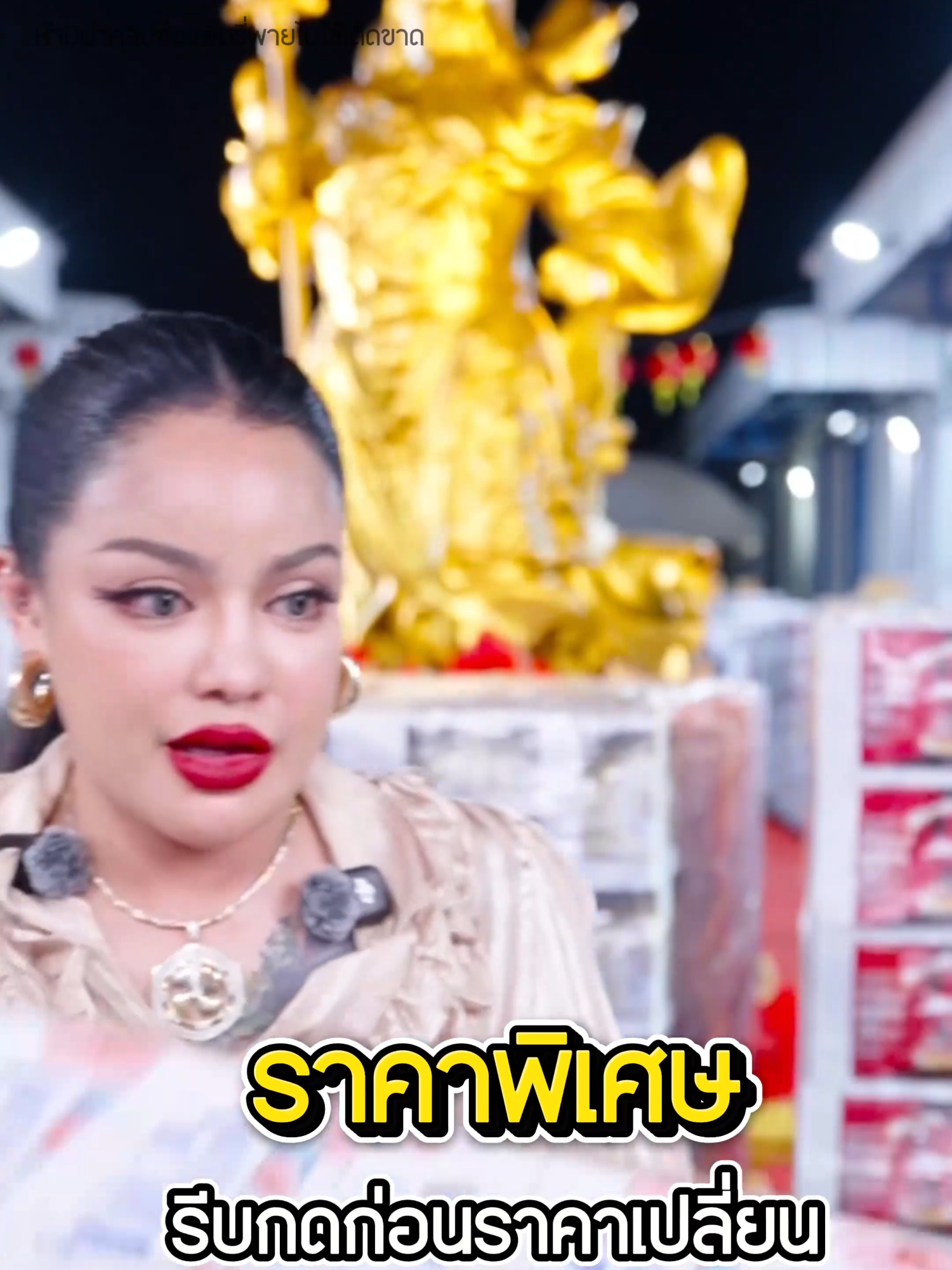 กระดาษทิชชู่ Sipiao ยกลังโคตรคุ้ม #พิมรี่พายขายทุกอย่าง