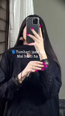 Aho 🥀🫂😇#fyp #foryou #viral #growmyaccount #unfrezzmyaccount 